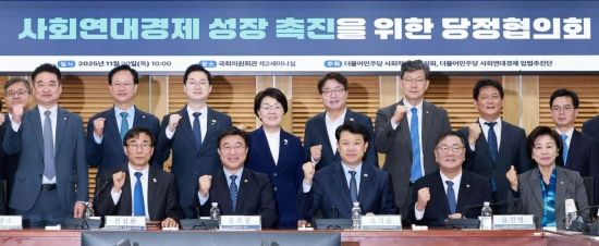 [포토] 사회연대경제 성장 촉진을 위한 당정협의회
