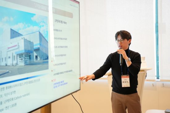 롯데에너지머티, 첫 '테크 데이' 개최…차세대 배터리 소재 확보