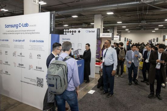 삼성전자, 'C랩 스타트업 데모데이'…스타트업과 혁신 생태계 조성