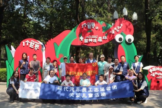 현대차, '中 기업사회책임' 10년 연속 1위