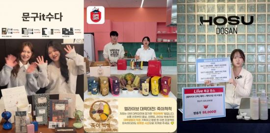 "크크쇼핑 현장 실습"…롯데홈쇼핑, 라이브커머스 청년일자리 육성