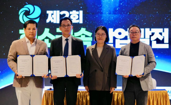 고려아연, 전략광물 게르마늄 '공급망 안정화' 업무협약