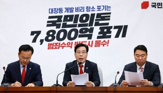 [포토] 송언석 "李정부 공무원 줄 세우기 방지법 추진할 것"