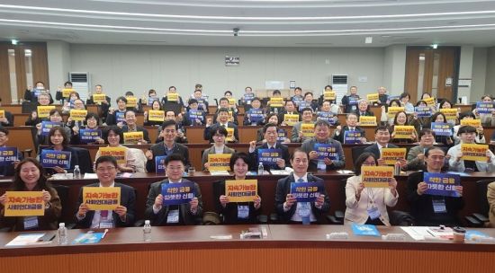 신협, 사회적경제기업 지원 성과 발표…2167억 공급