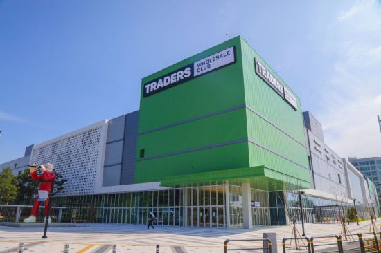 "연어·한우·과일 더 싸게"…트레이더스, 개점 15주년 행사