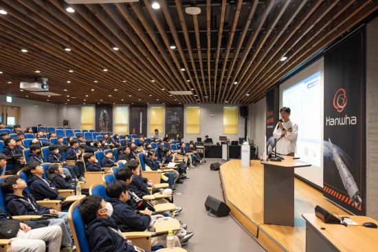 한화, 누리호 4차 발사 앞두고 '어린이 우주과학 교실' 열어