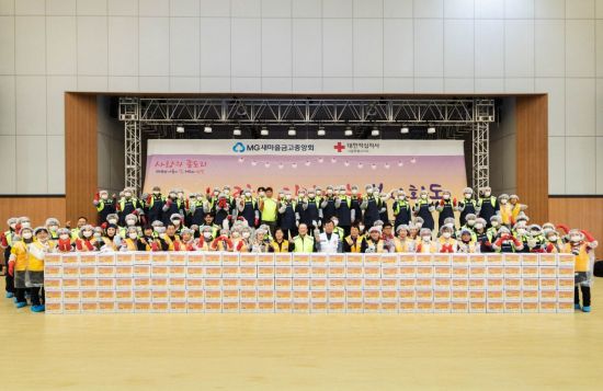 새마을금고중앙회, 김장 나눔 봉사활동…김치 23t 지원