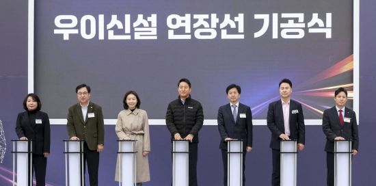 [포토] '우이신설 연장선 사업 본격화'