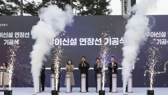 [포토] 우이신설 연장선 기공식