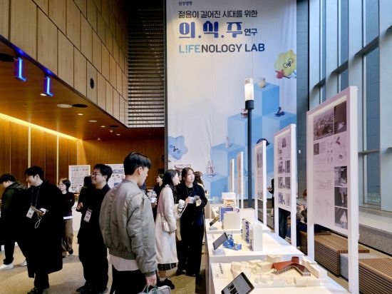 삼성생명, 라이프놀로지 랩 팝업 전시회 운영