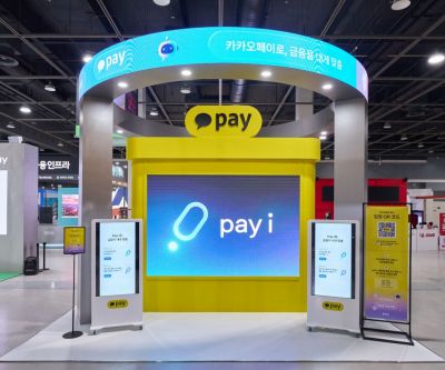 카카오페이, 코리아 핀테크위크 2025 참가…AI서비스 '페이아이' 시연