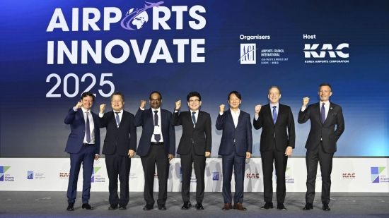 [포토] 한국공항공사, 부산서 '에어포트 이노베이트 2025' 개최