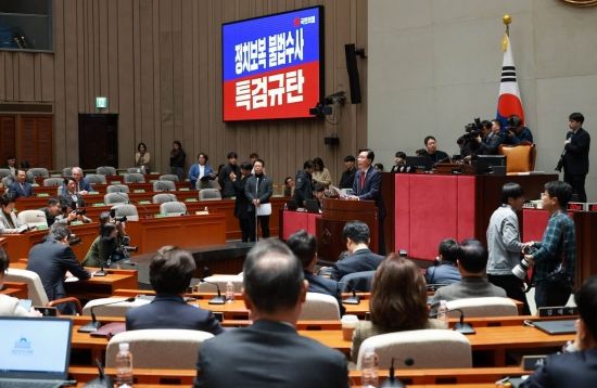 [포토] 송언석 "與, 집요한 내란몰이…의사봉 악용한 세력이 내란세력"