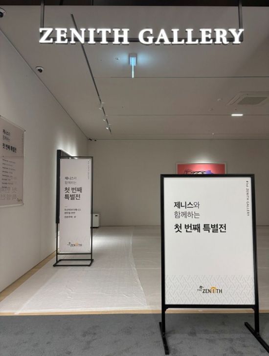 두산건설, 천안서 ‘제니스 갤러리’ 개관… 첫 번째 예술 전시 선보여