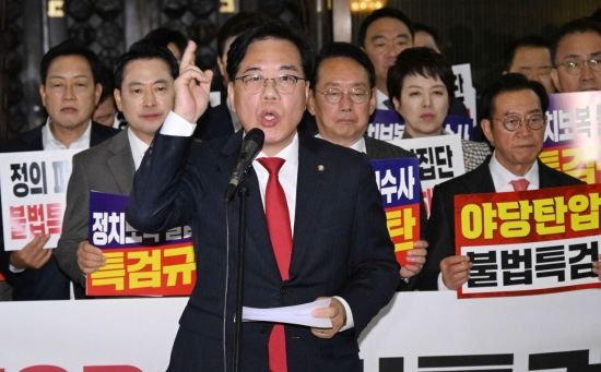 [포토] 야당 탄압 규탄하는 송언석 원내대표