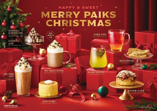 [오늘의신상]빽다방, 연말 크리스마스 시즌 한정 메뉴 8종