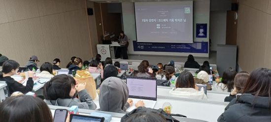 덕성여대, ‘2025 커리어 콘서트’ 개최