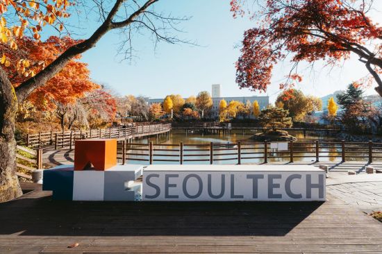 서울과기대, 중앙일보 대학평가 4년 연속 국립대 1위