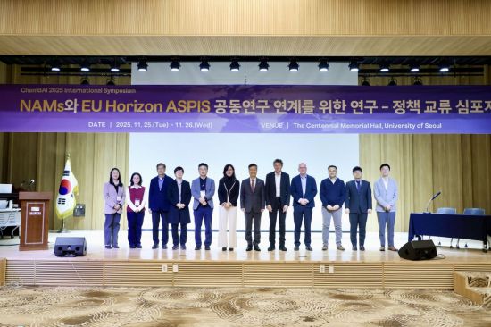 서울시립대, NAMs-ASPIS 공동연구 심포지움 성료