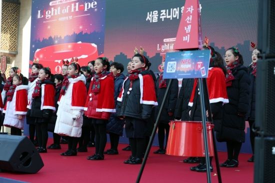 [포토] 광화문광장에 울러퍼지는 종소리