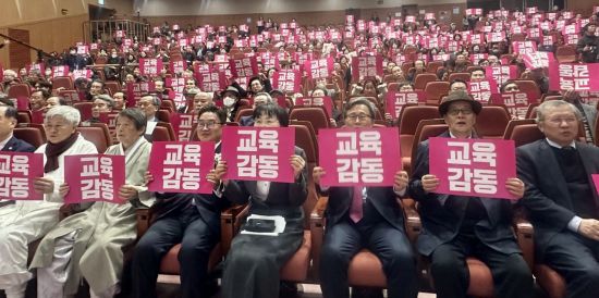 “세계 석학까지 축하 영상…‘권순기의 교육감동’ 출판기념회, 뜨거운 관심”