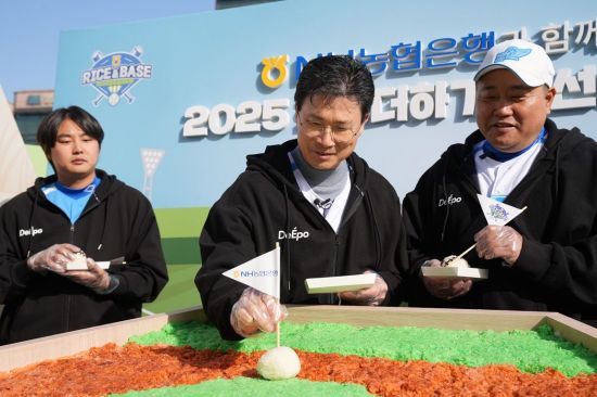 농협은행, 양준혁 자선야구대회에서 우리쌀 홍보