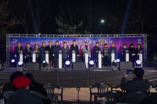 신상진 시장 "복정 어울림 빛 축제 점등…성남 전역에 위로·희망 전해지길"