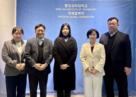 동의과학대, 서호주정부대표부와 교육·연수 협력 논의