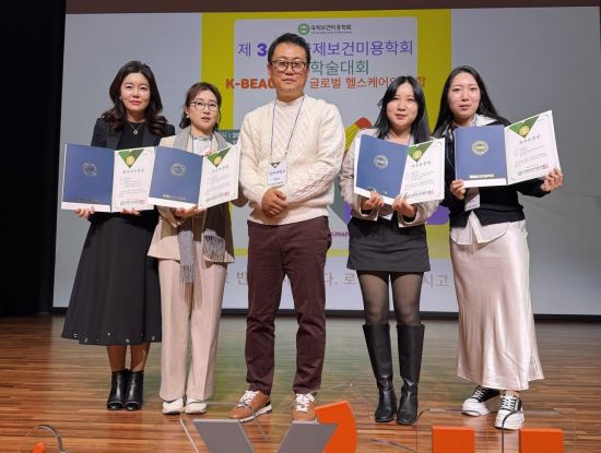 신라대 뷰티케어학과, 국제보건미용학회 ‘전원 수상’