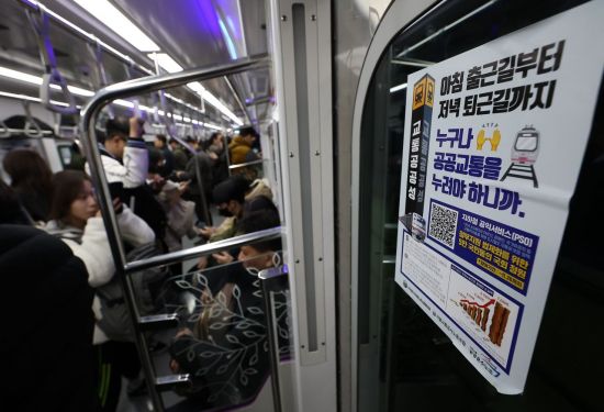 서울 지하철 노조 오늘부터 준법운행…출근길 혼란 없어