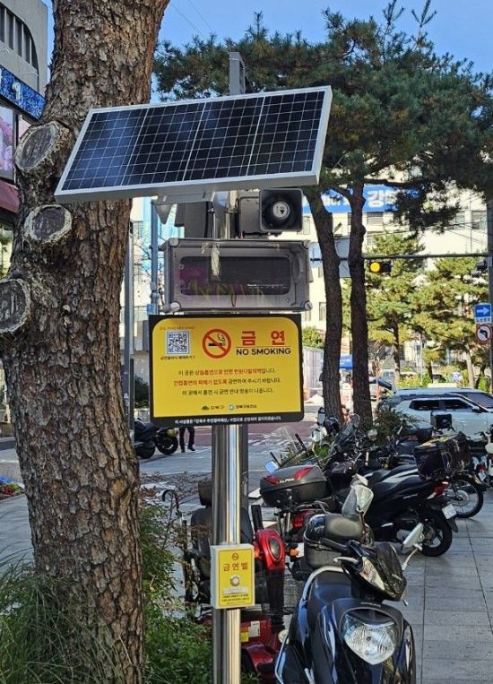 강북구, 금연벨 16대 설치로 간접흡연 예방