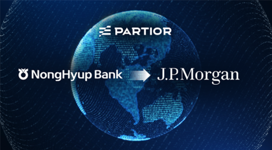 농협은행, 파티오르와 블록체인 기반 해외송금 기술검증