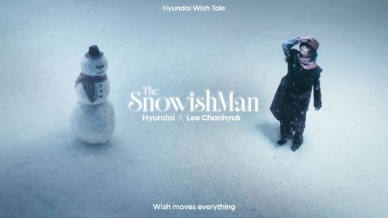 현대차, 2026 카운트다운 캠페인 '현대위시테일' 진행