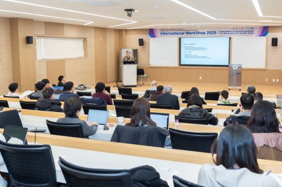 국립부경대, ‘생물의학·헬스데이터 생존 분석 혁신 국제 워크숍’ 개최