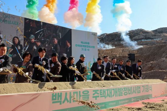 서울 마지막 달동네 역사속으로…백사마을,16년만에 첫삽(종합)