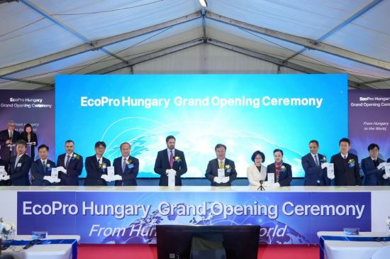 포항시, 동유럽 경제협력 네트워크 확장… 에코프로 헝가리 공장 준공