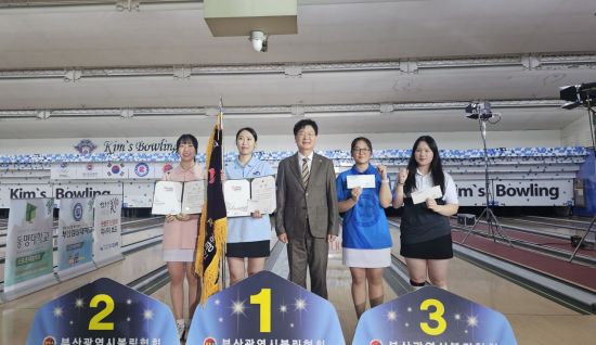 동명대, 부산시장기 전국 남녀볼링대회 석권