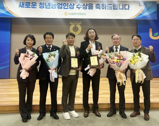 전남농협 '새로운 청년농업인상'2명 선정