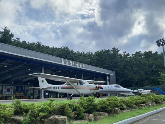 취업률·실력 '엄지척'… 신라대 항공정비학과, 글로벌 항공정비 전문인력 양성기관 도약