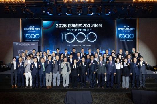 그레인온, 벤처천억기업 행사서 ‘신 성장 대표 기업’ 선정