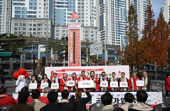 현금 기부 '그린등급' 올랐네… 부산항만공사, 사회복지공동모금회 ‘나눔명문기업’ 가입