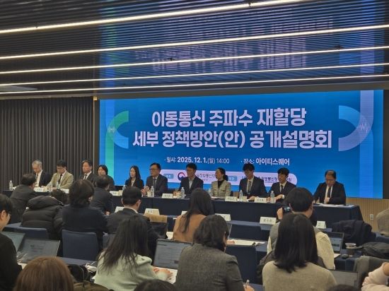 정부, LTE 주파수 재할당 대가 15% 낮춰…"5G 단독모드 의무화"