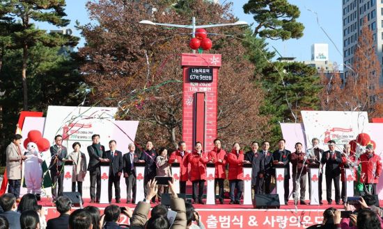 대전 '사랑의 온도탑' 제막식...나눔 목표액 67억 9000만원