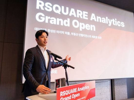 알스퀘어 "상업용 부동산 솔루션 RA, 임대료 예측·주거용 데이터 확대"