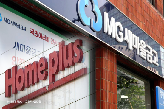 홈플러스는 '생사기로'…"괴물 쿠팡" 이마트 노조의 절규