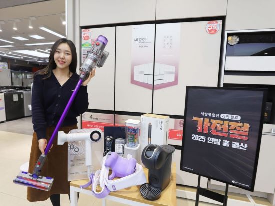 롯데하이마트, 가전 연말 총결산…"인기상품 인터넷 최저가 수준"