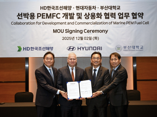 현대차, 선박·트랙터 적용 수소연료전지 개발 나선다