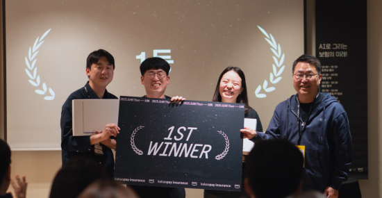 카카오페이손보, 첫 사내 해커톤 '슈어톤' 개최