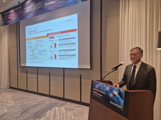 알지노믹스, 상장 출사표…"세계 최초 RNA 치환효소로 시장 선도"