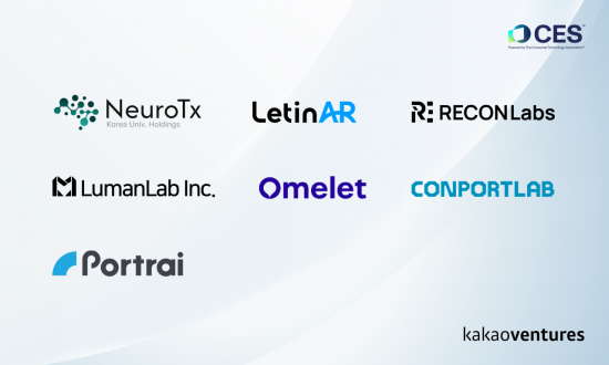 카카오벤처스 패밀리 7곳 CES 2026 참여…AI·디지털 헬스 혁신 기술 선보여
